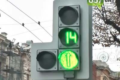 svetofor
