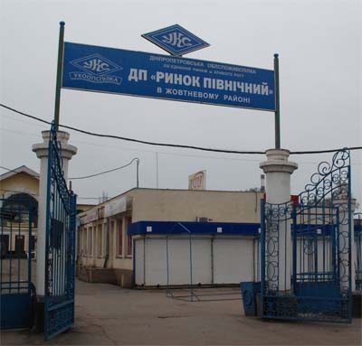 rinok1