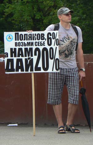 zabastovka4