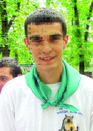 Vyachislav