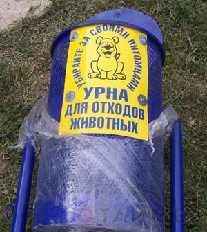odessa3