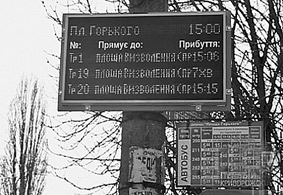  12-2
