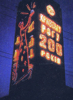  8-1