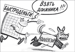 6-1