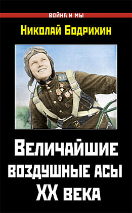 10-1