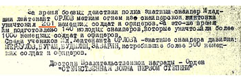 12-2