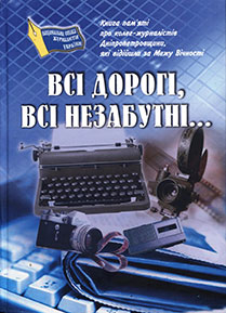 09-1