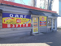 08-1