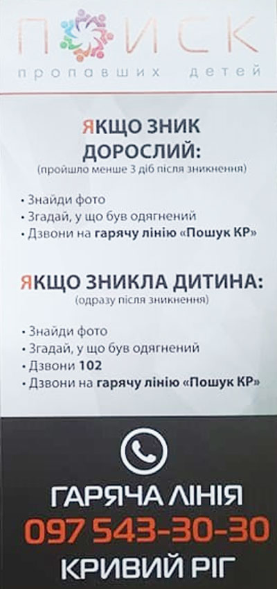 6-5