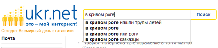 KR ukr net