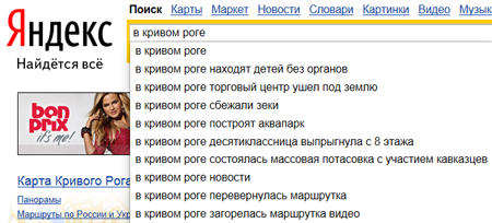 KR yandex