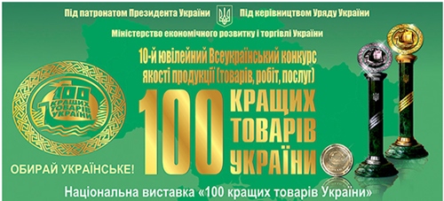 Sto tovarov
