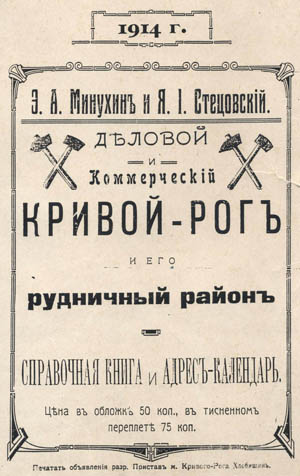 kalendar