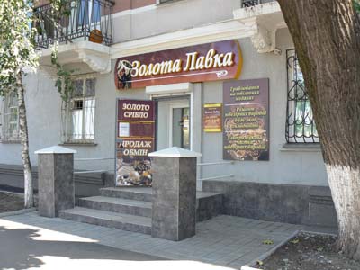 Lavka